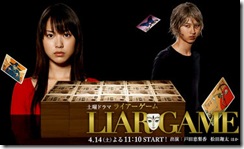 370px-Liar_Game