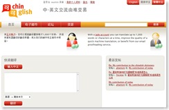Chinglish