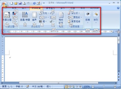 word2007 hotkey