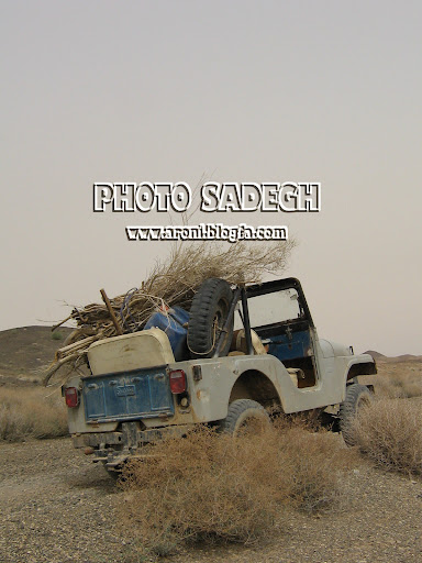 آخر ماشين