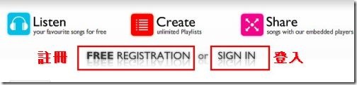 線上音樂網站 deezer