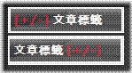 blogger widget label