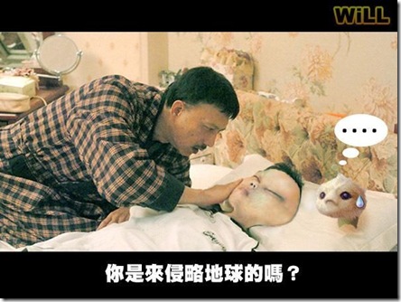 余祥銓 魚翔拳 惡搞圖片 kuso
