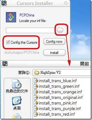 cursor download cursors installer 滑鼠游標安裝