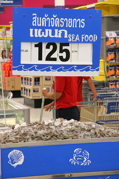 Лето 2007. Бангкок-Самуи-Краби. Фото.