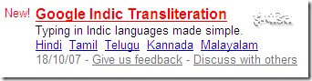 Google Indic Transliteration_1