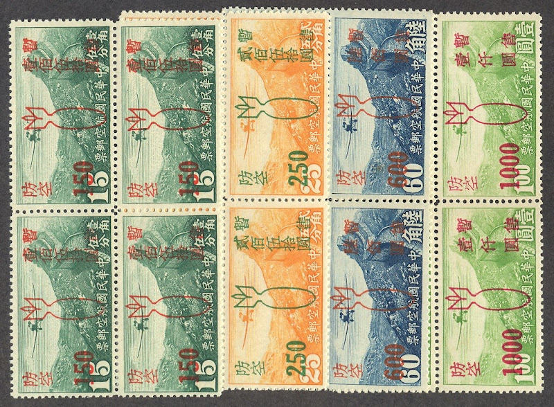 C.China 1944 Anti-Bomb Airmail (4v Cpt BLK/4 ) MNG