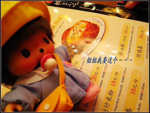 新年到6