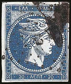 Le timbre le plus rare de Grèce
