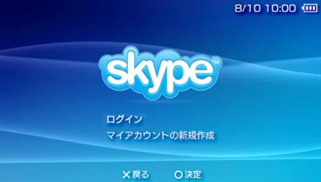psp_Skype