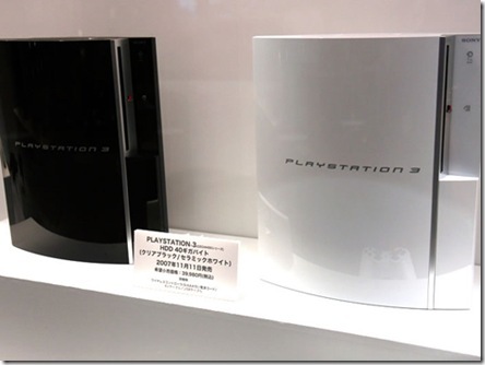 playstation 3 white