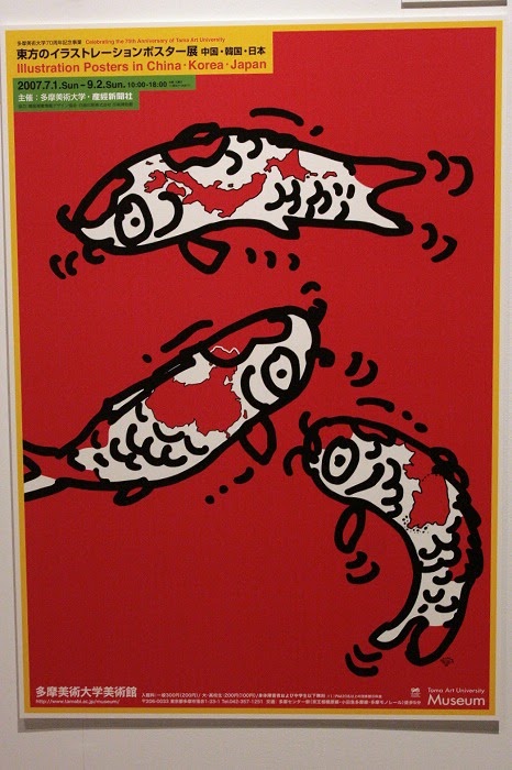 鱼
