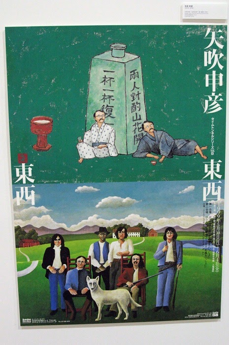 两人对酌山花开