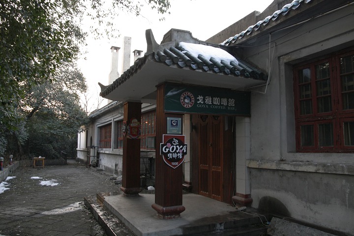 武汉大学