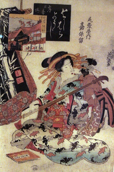 三弦