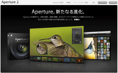 aperture2.gif