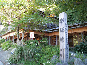 御坂峠 天下茶屋