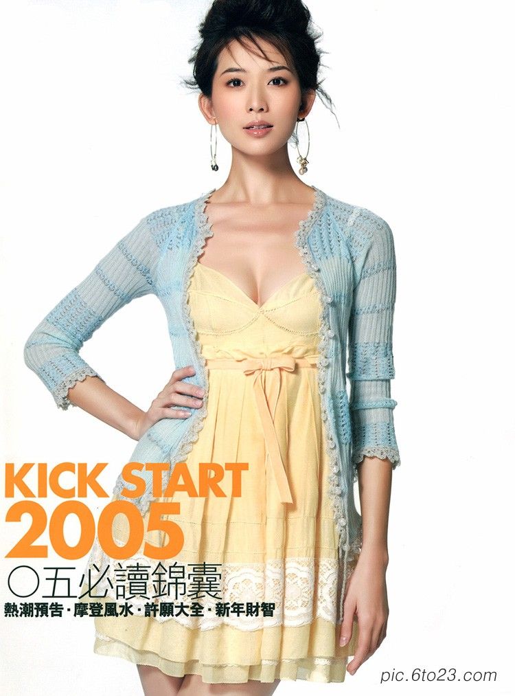 linchiling 20050731154932_23.jpg IqunEE - AHotGirl.blogspot.com hot naked adult sexy asian japan bikini girl beauty photo gallery