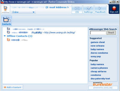 [IM]易上手介面的線上即時通訊服務eBuddy.com - 阿祥的網路筆記本