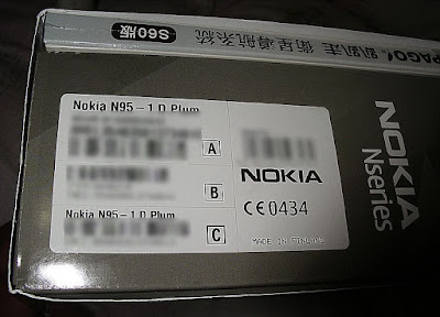 [Mobile]Nokia N95聖誕入手！ - 阿祥的網路筆記本