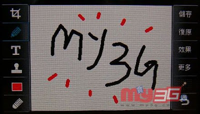 [Mobile]實用級拍照 & 攝影手機：LG KU990 Viewty使用心得報告！ - 阿祥的網路筆記本