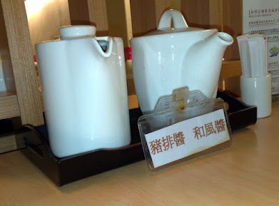 [Food]口感取勝的日式豬排：勝濱食記！ - 阿祥的網路筆記本