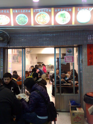 [Food]永和名店：雲南婆婆滇緬小吃！ - 阿祥的網路筆記本