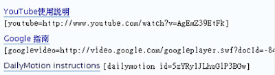 [Blog]在Wordpress內嵌影片的方法 - 阿祥的網路筆記本