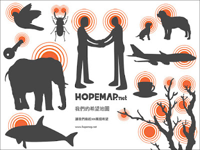 [Web2.0]“我們的希望地圖”發起人：大塊文化郝明義董事長專訪！ - 阿祥的網路筆記本