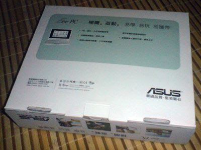 [NB]終於入手EEEPC！開箱 & 使用小心得！ - 阿祥的網路筆記本