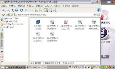 [EEEPC]用Lazyeeepc懶人包釋放EEEPC的隱藏實力！ - 阿祥的網路筆記本