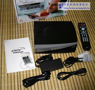 [評測]ZINTV BT電視播放器使用心得－外觀篇 - 阿祥的網路筆記本