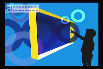 [評測]ZINTV BT電視播放器使用心得－網路應用篇（一） - 阿祥的網路筆記本