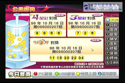 [評測]ZINTV BT電視播放器使用心得－網路應用篇（一） - 阿祥的網路筆記本