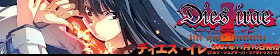 『Dies irae』応援中！あっ、発売日が１２月２１日になったけ？