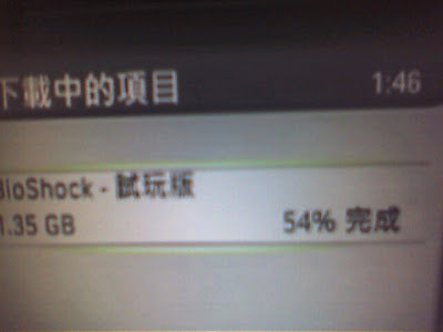下载bioshock2