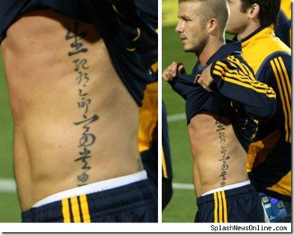 David Beckham's New Chinese Tattoo picture and English Translation