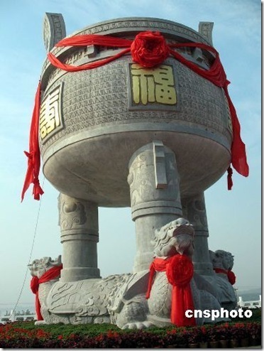 china's largest tripod