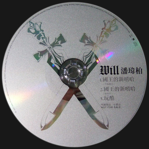 單曲CD