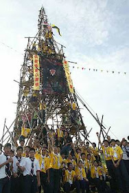 Kinta Scout Tower