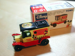 [逸品]トミカ新車 & 立體停車場入手記 - 阿祥的網路筆記本