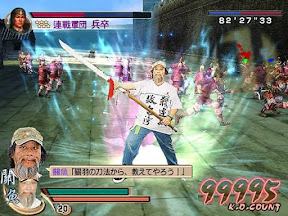 [KUSO]4/26機場事件之「真．台海無雙」 - 阿祥的網路筆記本