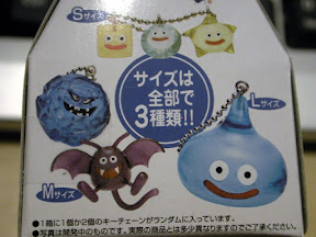 [逸品]Dragon Quest Crystal Monsters - 阿祥的網路筆記本