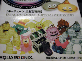 [逸品]Dragon Quest Crystal Monsters - 阿祥的網路筆記本