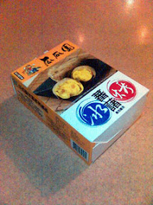 [7-11特搜]Amazing！你無法想像在7-11竟然會賣…烤．地．瓜！ - 阿祥的網路筆記本