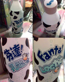 [7-11特搜]新產品：芬達乳酸汽水 - 阿祥的網路筆記本