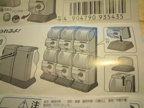 [好物]扭蛋機扭出扭蛋機？ - 阿祥的網路筆記本