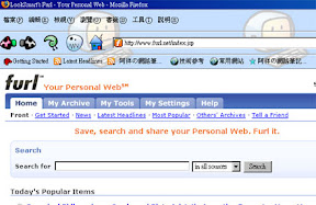 [Furl]想收藏、整理網路文章？Furl It！ - 阿祥的網路筆記本