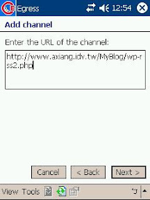 [PPC]想在PocketPC上閱讀RSS？試試看Egress吧！ - 阿祥的網路筆記本