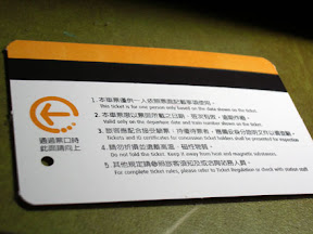 [GO]台灣高鐵試膽大冒險開催… - 阿祥的網路筆記本